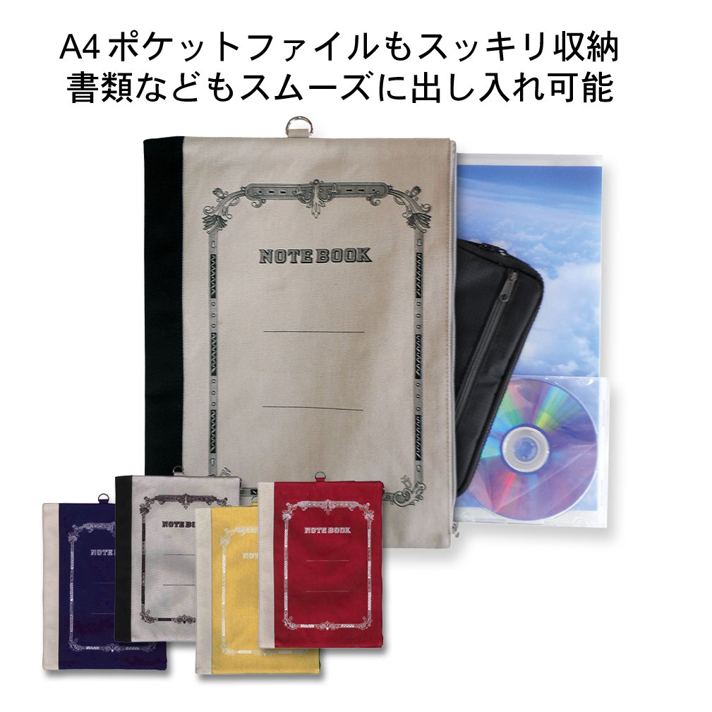 Amazon.co.jp：エムプラン フラットポーチ ツバメノート A4