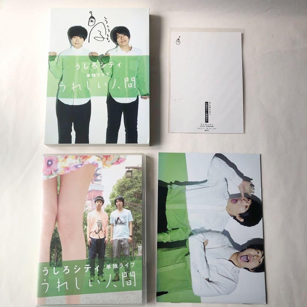 Amazon.co.jp: △ DVD/紙ケース ポストカード 2箇所サイン付き/初回