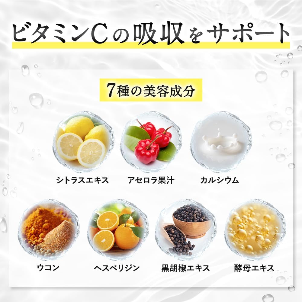 リポソーム ビタミンc サプリメント 持続型 高濃度 高吸収 2000㎎配合 タイムリリース PERFECT C CARE 120粒 30日分 日本製 (1袋) - Image 8