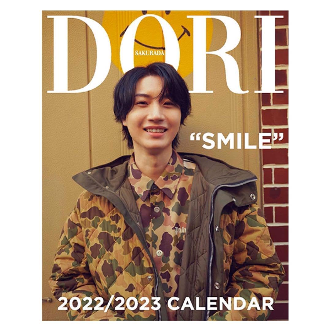 桜田通 カレンダーセット