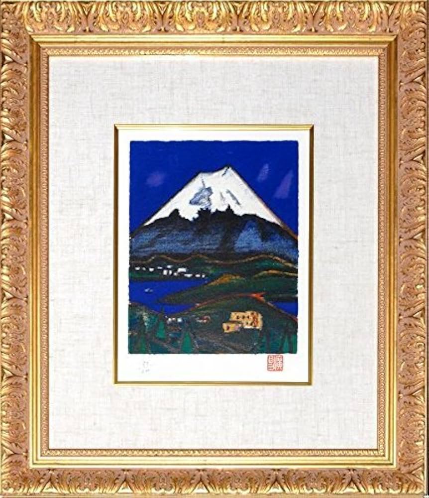 田崎廣助　白富士 Amazon.co.jp: 田崎廣助『白富士（B)』リトグラフ ・風景画・【版画