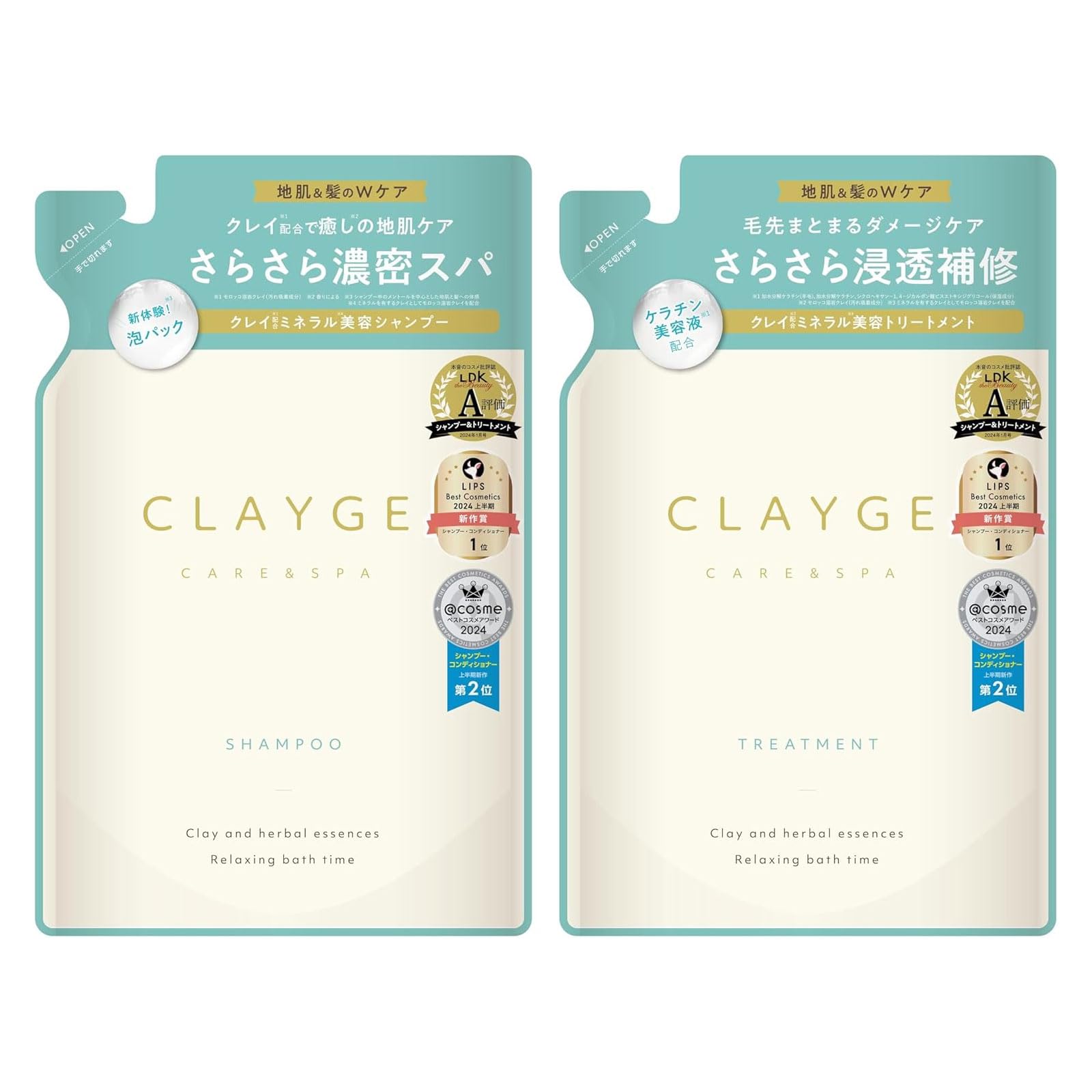 Clayge SR Shampoo & Treatment Refill Set, Clay-Based Moisture Hair Treatment, 13.5 fl oz / 400ml Each, 2-Pack Eco-Friendly Pouches, Made in Japan