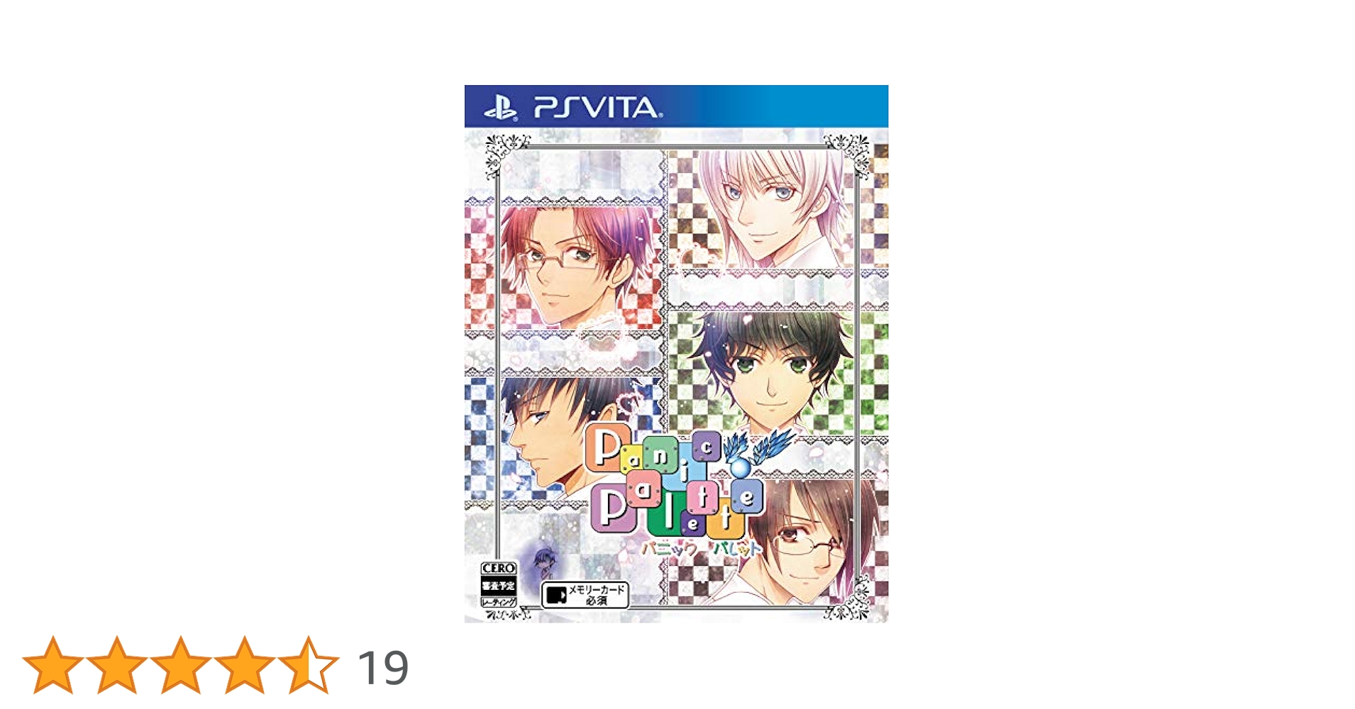 Amazon | 【PSVita】Panic Palette~パニック パレット~ | ゲーム