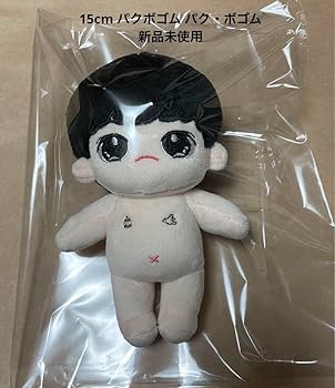パクボゴム　 ぬいぐるみ 　20センチ パクボゴム ぬいぐるみ 20センチ - メルカリ