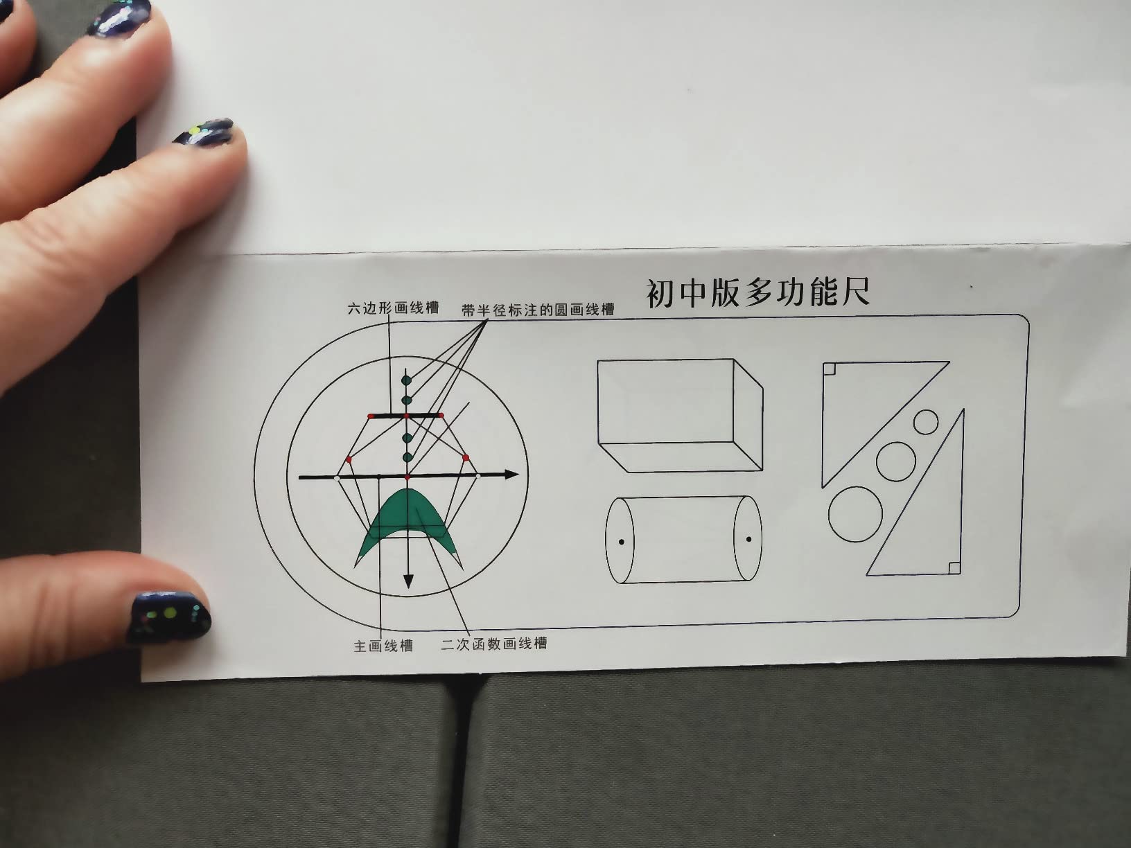 Multifunctional Geometric Ruler Creative Design Set,Drawing Ruler ...