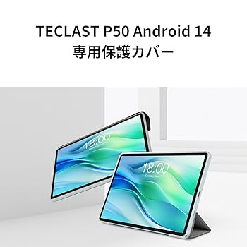 Teclast tPad Androidタブレット 　P50　カバーケース付 Amazon.co.jp: TECLAST P50 Android 14タブレット11インチ 専用