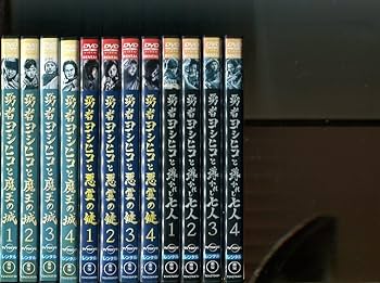 勇者ヨシヒコシリーズ DVD season1.2.3 全巻12巻セット 勇者ヨシヒコシリーズ DVD season1.2.3 全巻12巻セット Amazon