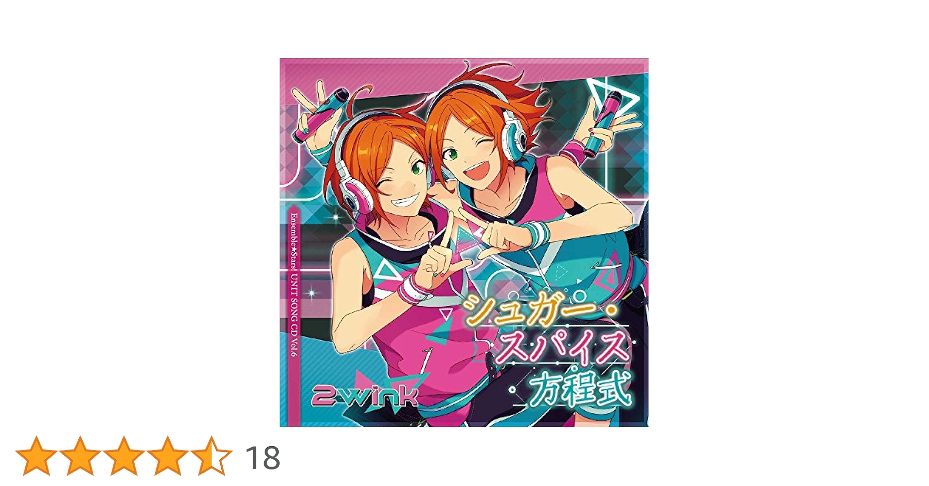 あんさん専用☆ YESASIA: Ensemble Stars!! FUSION UNIT SERIES 05 UNDEAD