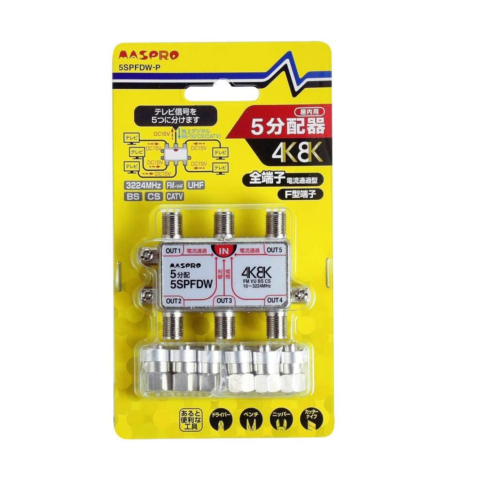 マスプロ 4K・8K衛星放送（3224MHz）対応 共同受信用 mmq_4spfw