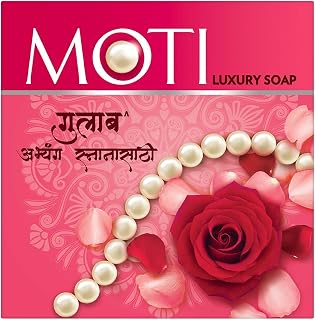 Moti Luxury Bath Soap, Silver-plated Coin Offer Pack of 3x150g (Chandan, Gulab, Haldi Price In India