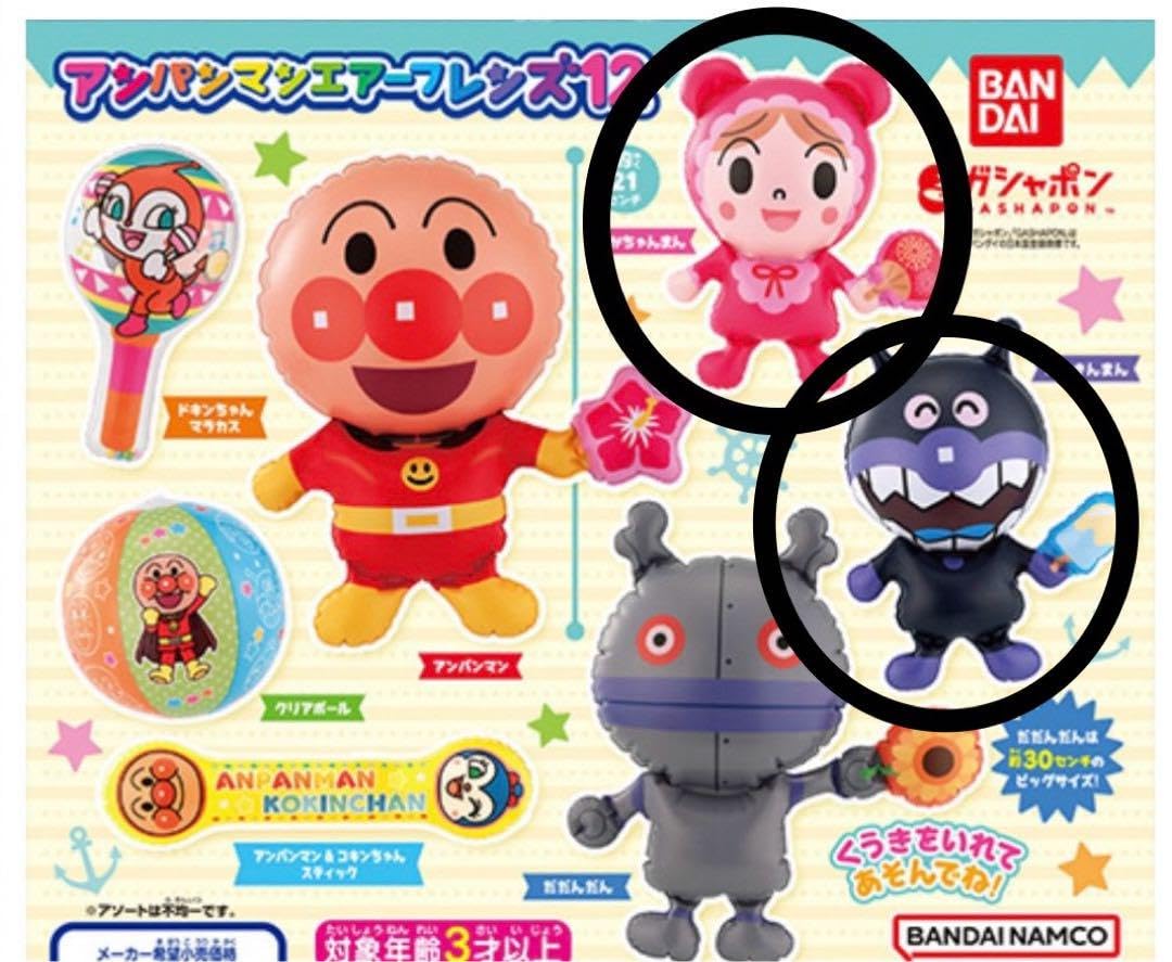 しばたまんちゃん専用 しばたまんちゃん専用