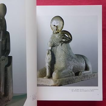 【古代エジプト雑貨】参考出品　(A) 画像ページ (3/7) 『大人の図鑑』古代エジプト編のグッズが5月