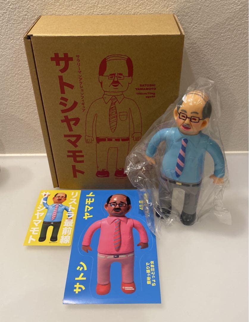 ホットセール デハラユキノリ デハラユキノリ サトシヤマモト