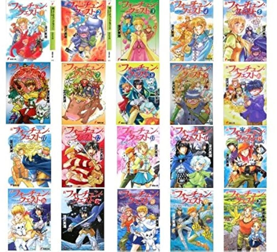 フォーチュン・クエスト シリーズ 40冊　全巻　送料無料　ライトノベル 小説 フォーチュン・クエスト シリーズ 40冊 全巻 送料無料