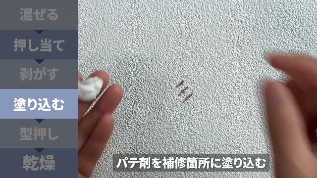 Amazon.co.jp: Nihon Miracon Sangyo M-503 3-Piece Set for Wallpaper
