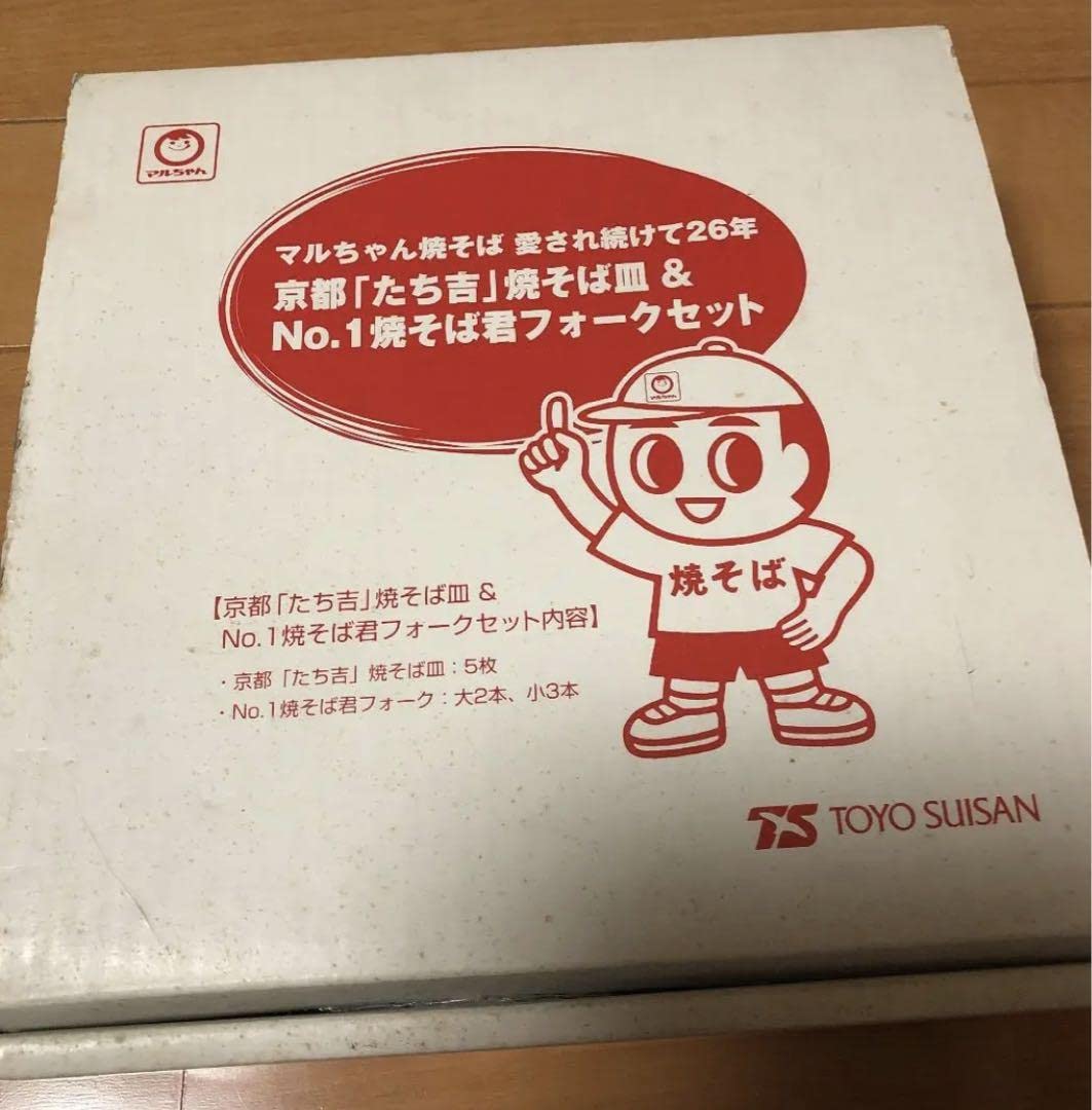 Amazon.co.jp: 京都 たち吉 焼きそば皿5枚 マルちゃん焼きそば