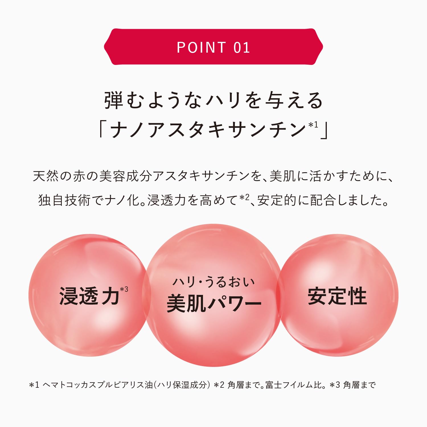 Amazon.co.jp: アスタリフト 【約2週間分ミニ付セット】 ジェリー