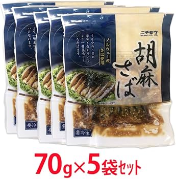 Amazon.co.jp: 胡麻さば 70g×5袋セット 冷凍 中国加工 ニチモウ 福岡