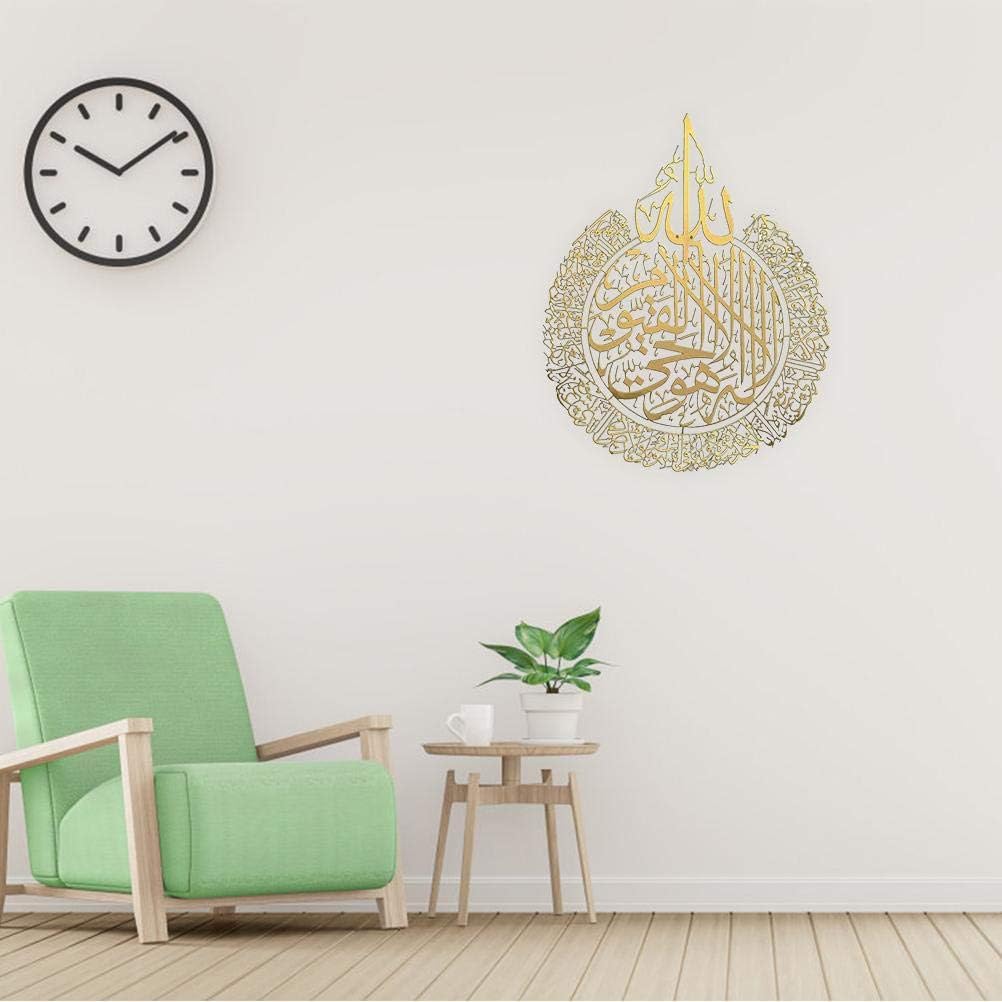Islamic Wall Art Ayatul Kursi Sticker Arabic Calligraphy Decals, Gold