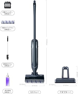 Amazon.co.jp: NARWAL: S20 Pro