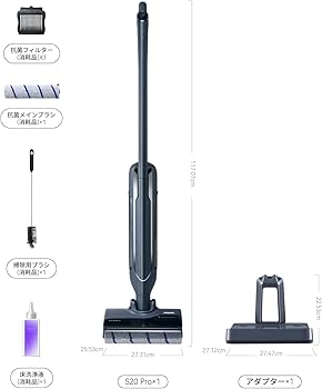 Amazon | 【家電批評ベストバイ】Narwal(ナーワル) S20 Pro コードレス