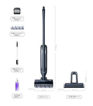 新品未使用Narwal(ナーワル) S20 Pro 初のコードレス水拭き掃除機 ナーワルが発売 | 電波新聞デジタル