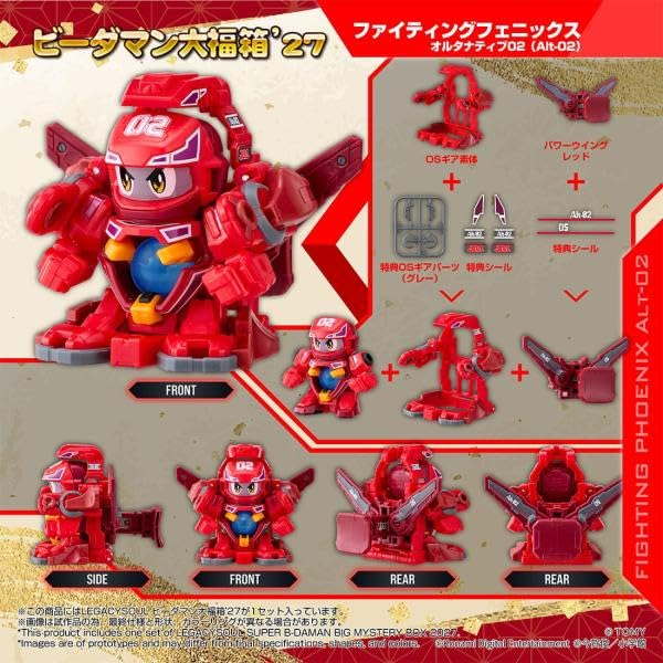 Amazon.co.jp: 【受付終了】タカラトミー(TAKARA TOMY) 国内:タカラ