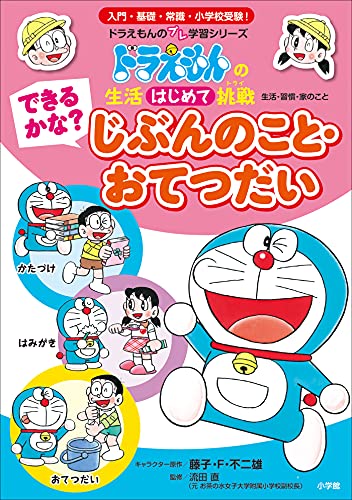 Amazon.co.jp: 電子書籍: 学習まんがシリーズ