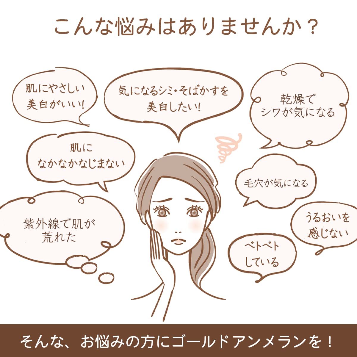 Amazon | くれえる ゴールドアンメラン 40ml 医薬部外品 120006 | くれ