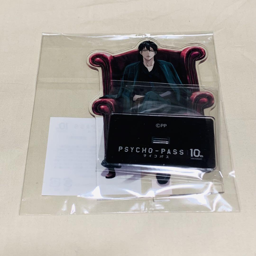 PSYCHO-PASS 宜野座伸元 アクリルスタンド FC限定 セット ☆限定☆描き下ろし 宜野座伸元 アクリルスタンド（大）10th Ver