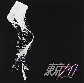 東京ナイト矢沢永吉