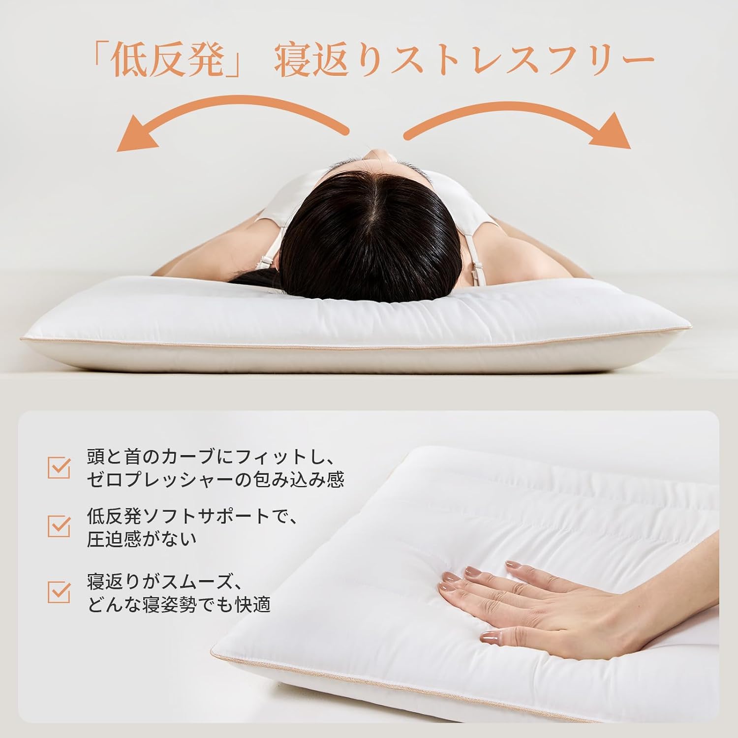 蚕花娘娘 シルクプレンド枕 首が痛くならない 低反発 安眠枕 低め 横向き寝 仰向け寝 洗える 通気性 まくら プレゼント（ホワイト