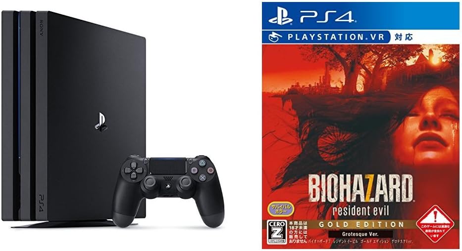 Amazon バイオハザード7 レジデント イービル ゴールド エディション グロテスクバージョン Ceroレーティング Z Ps4 Playstation Vr Playstation Camera 同梱版 セット ゲーム