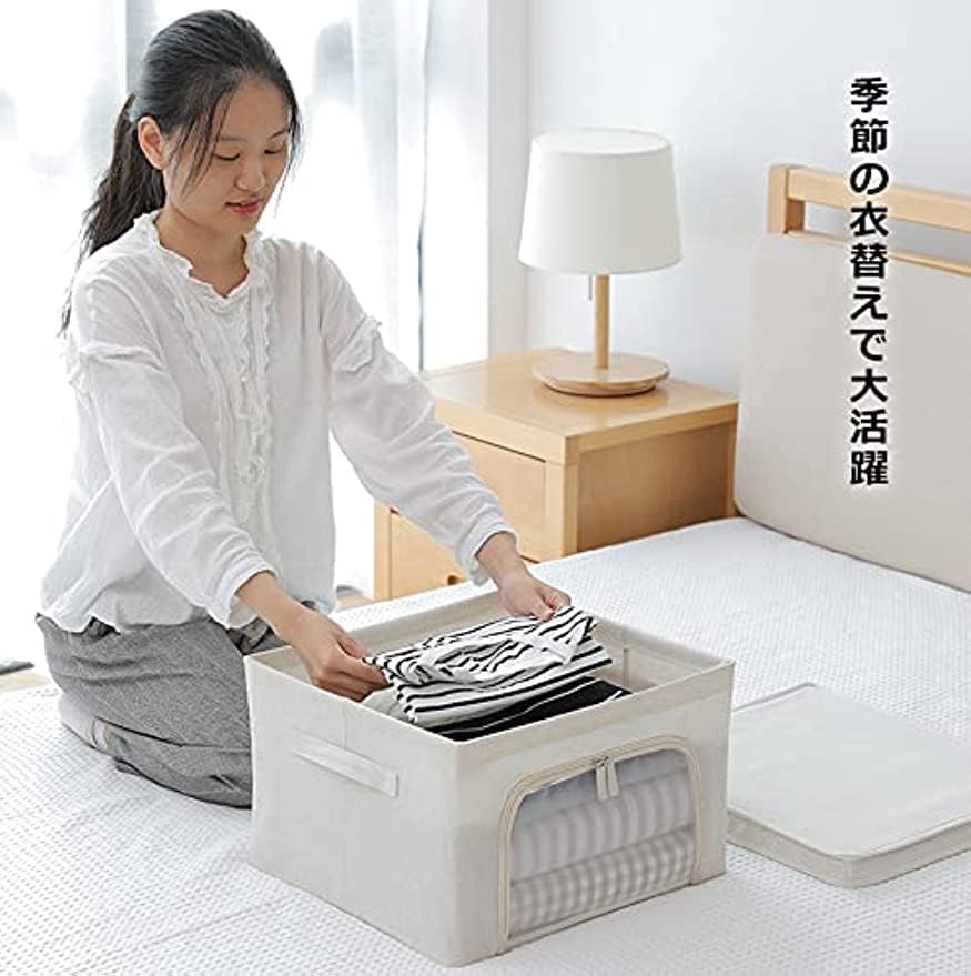 Amazon｜中身が見える布製収納ボックス 2個 収納ボックス フタ付き