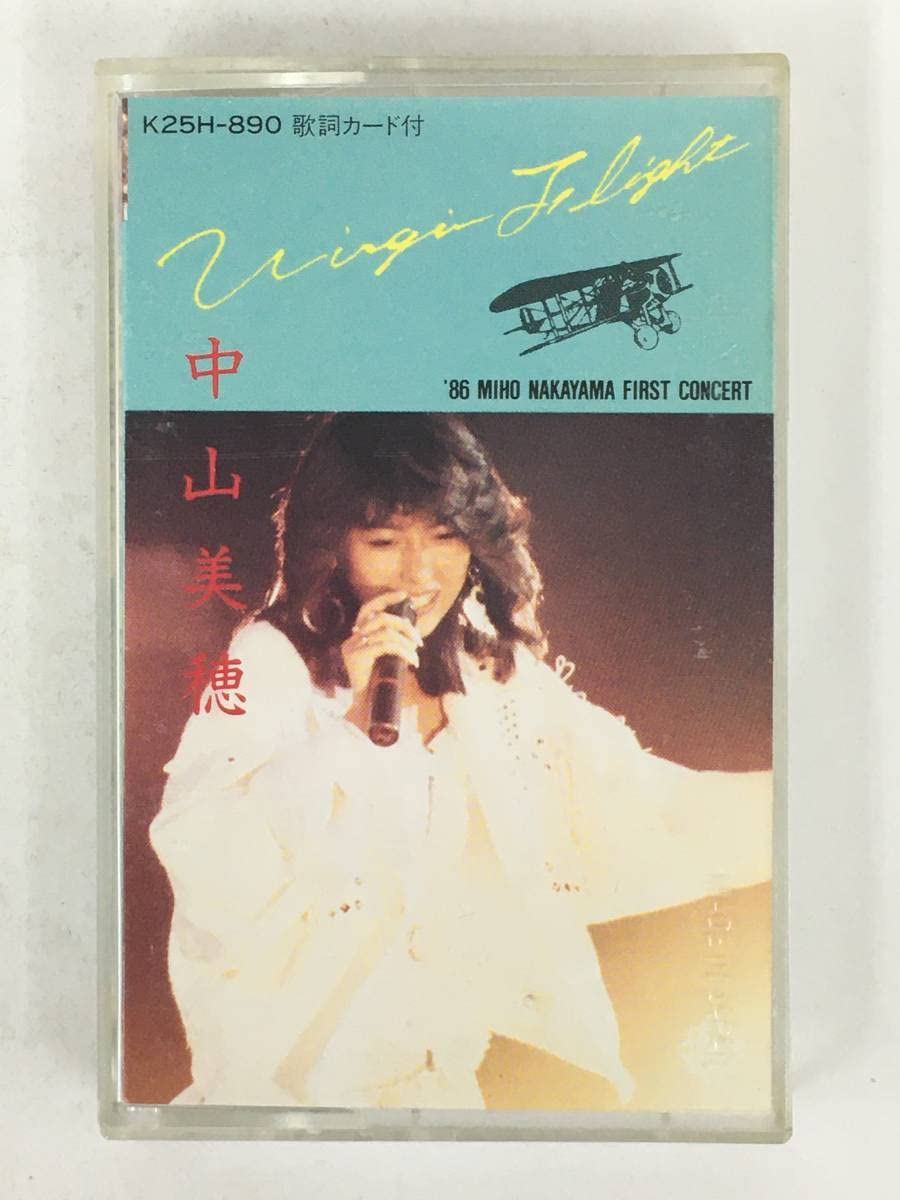 Amazon | 中山美穂 VIRGIN FLIGHT ヴァージンフライト 中山美穂  