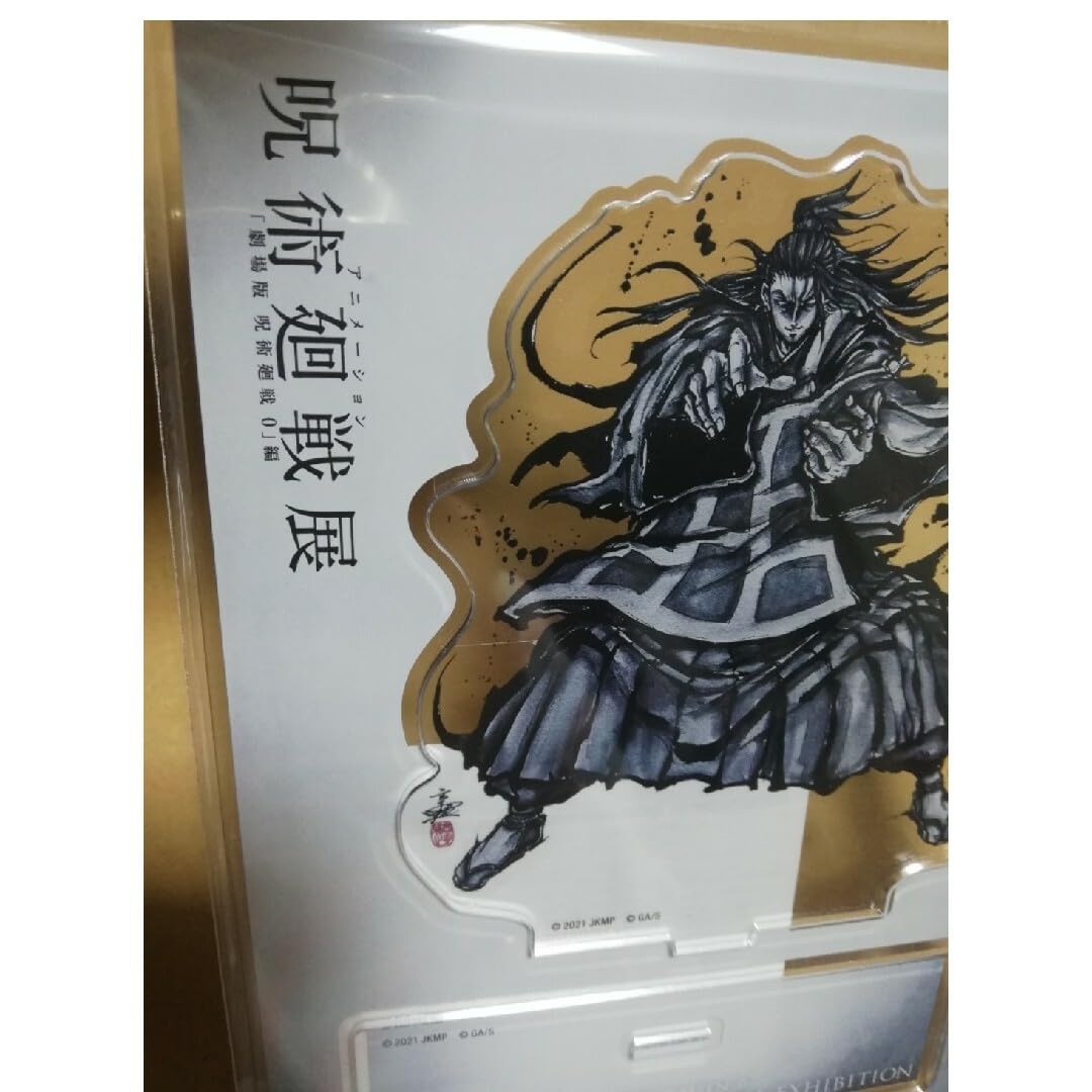 Amazon.co.jp: アクリルスタンド アクスタ 呪術廻戦展 呪術廻戦 五条悟