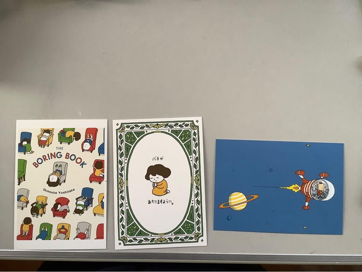 #ヨシタケシンスケ あきらがあけてあげるから〈ヨシタケシンスケ〉 . ヨシタケ