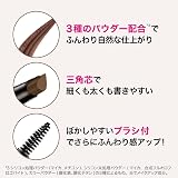 メイベリン ファッションブロウ パウダーインペンシル Nの商品画像