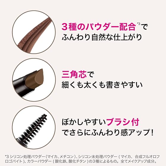メイベリン ファッションブロウ パウダーインペンシル Nの商品画像