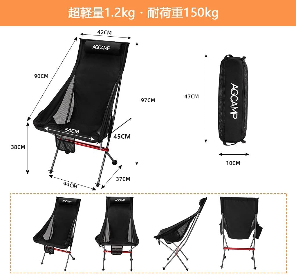 AGCAMP アウトドアチェア ブラック Amazon.co.jp: AGCAMP アウトドア チェア キャンプ 椅子 900D 耐