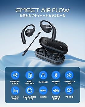 Amazon.co.jp: EMEET AirFlow オープンイヤーワイヤレスイヤホン