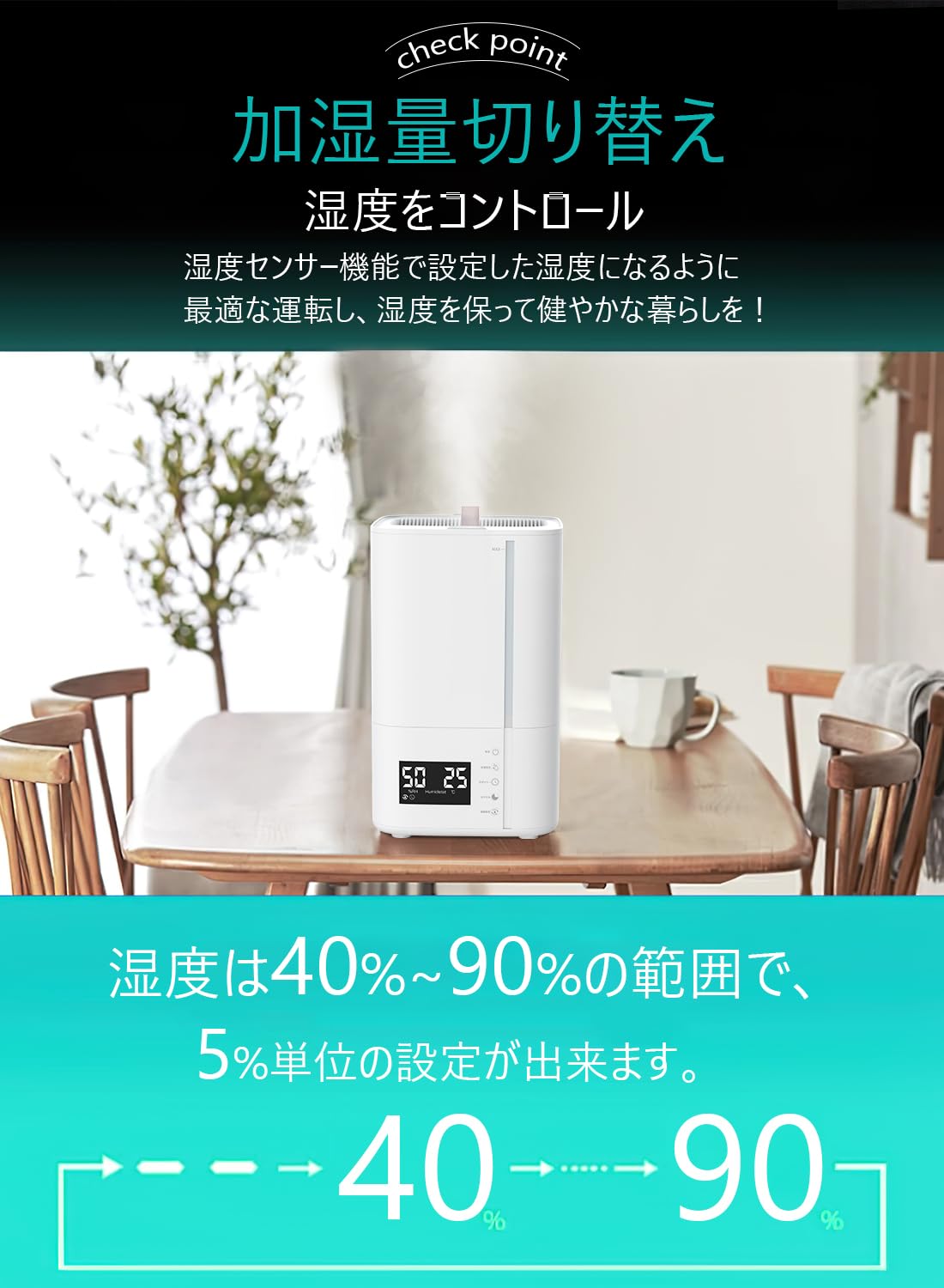 Amazon.co.jp: 加湿器 大容量 5.5L 卓上 おしゃれ アロマ 超音波式