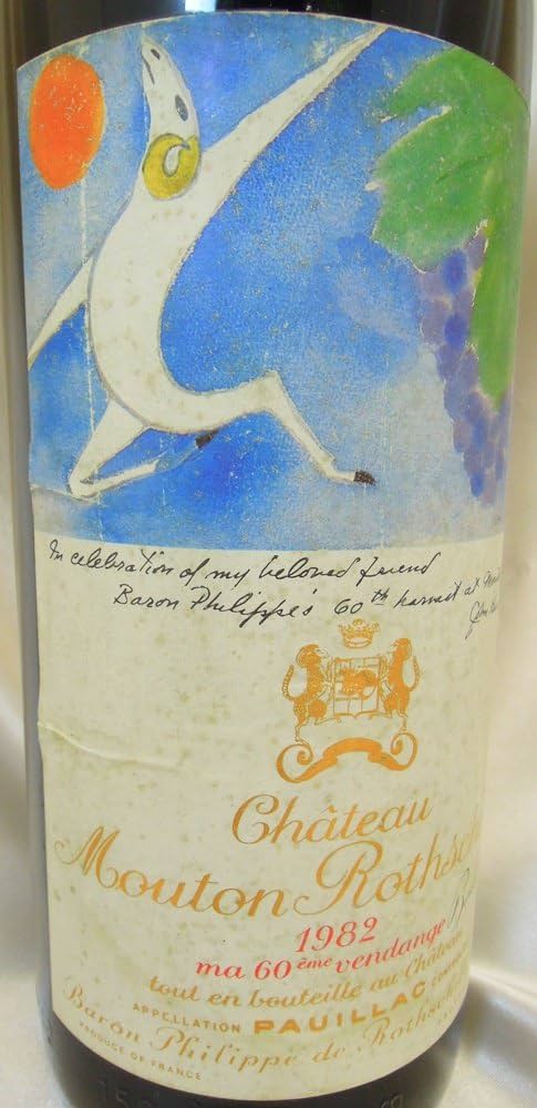 最高傑作 〈未開栓〉 シャトームートンロートシルト 1982 最高傑作