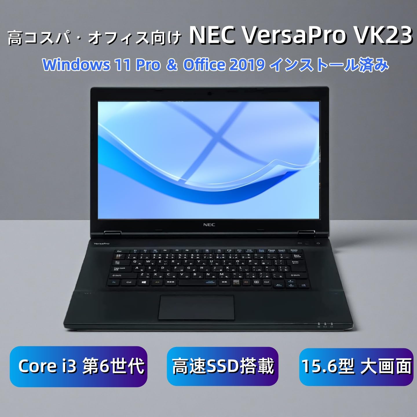 Amazon.co.jp: 【整備済み品】ノートパソコン NEC VersaPro VK23 15.6