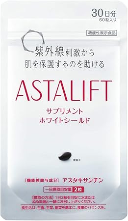 Amazon アスタリフト Fujifilm サプリメント ホワイトシールド 30日分 アスタキサンチン 機能性表示食品 Astalift アスタキサンチン