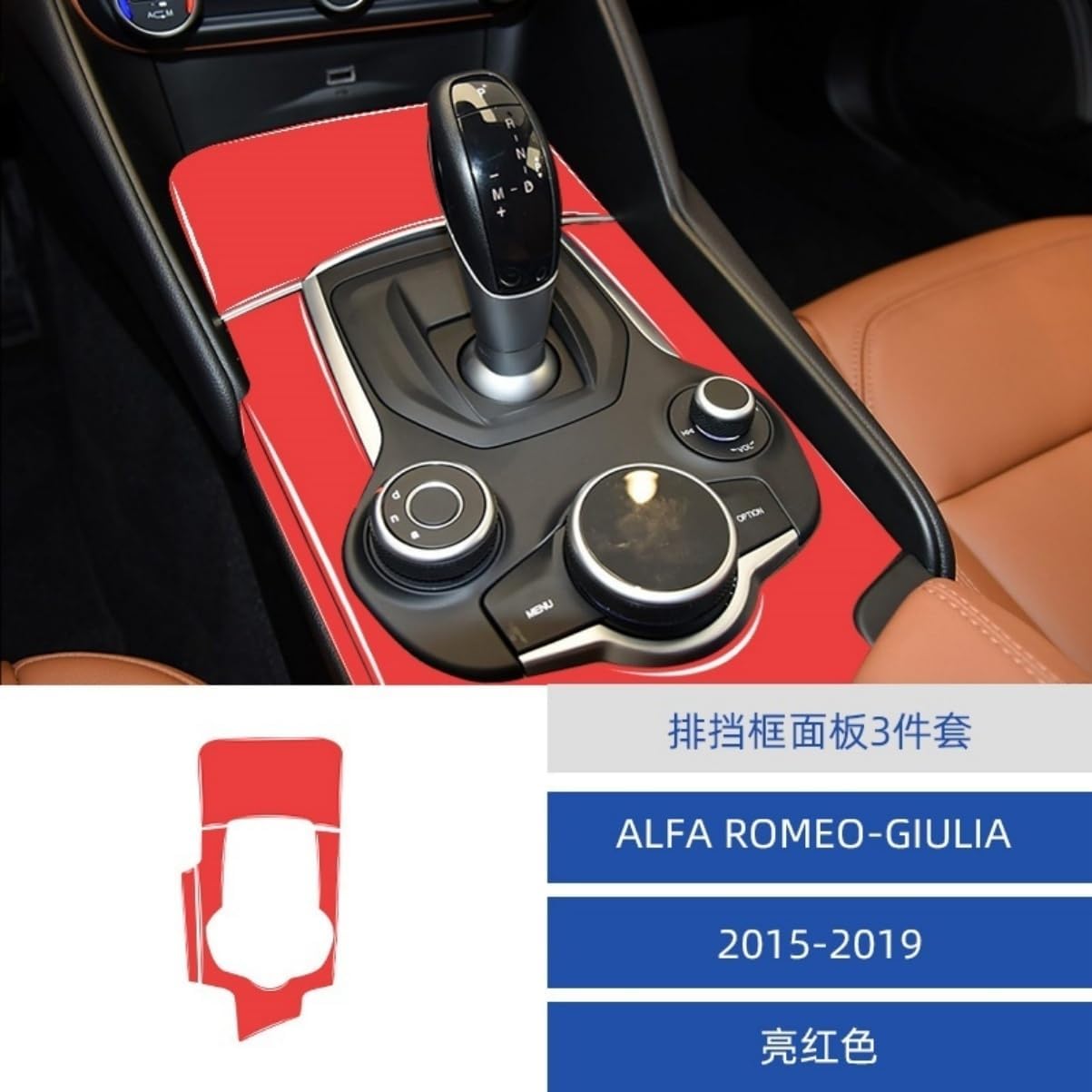 Carbon Fiber Car Interior Accessories Decoration Decal Sticker Trim Compatible with Alfa Romeo Giulia 2015-2024 (Light Red, Gear Shift Panel Kit)
