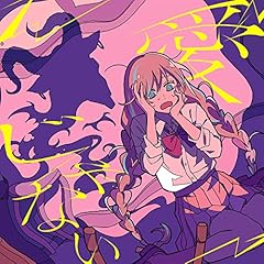 ������Ȃ� / �_�Y�r�[