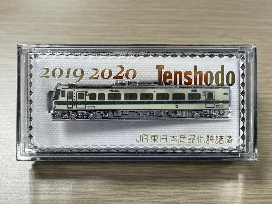 JR東日本 185系 踊り子 ネクタイピン 2個セット 限定品 【JR東日本鉄道
