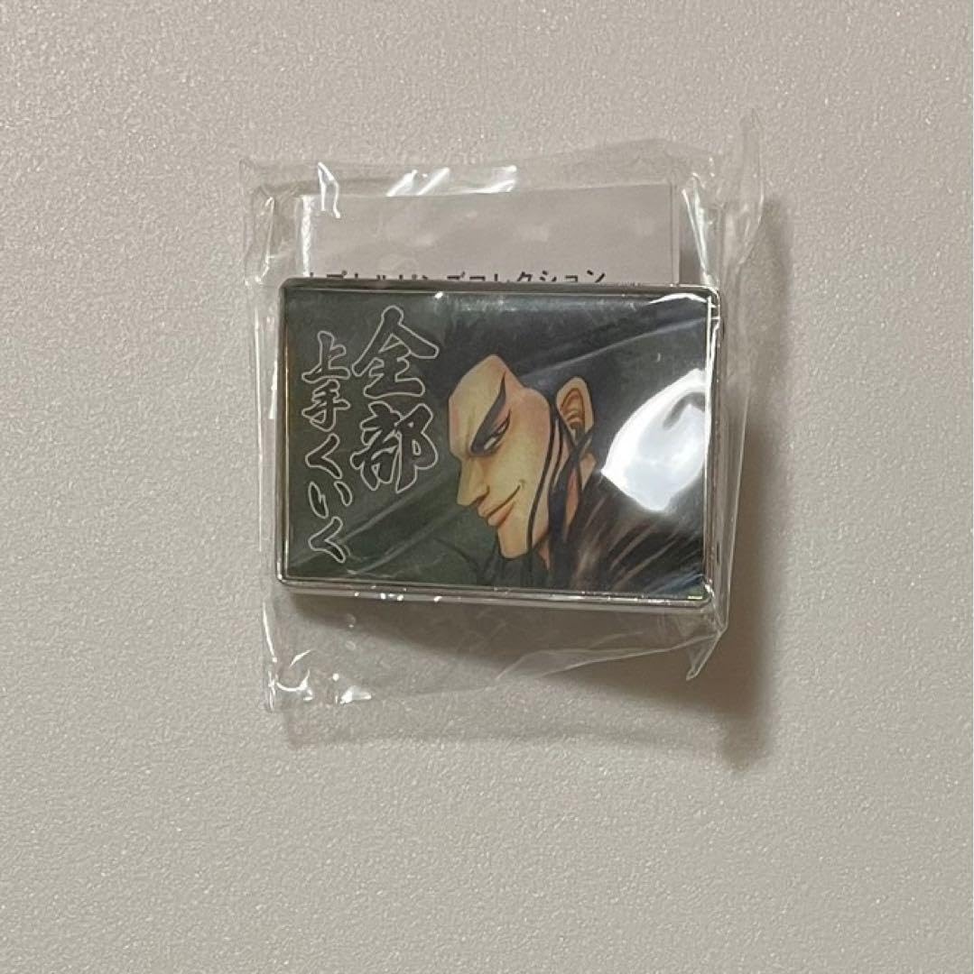 キングダム展　ピンズまとめ売り 71I69HTzpCL._UF350,350_QL50_.jpg