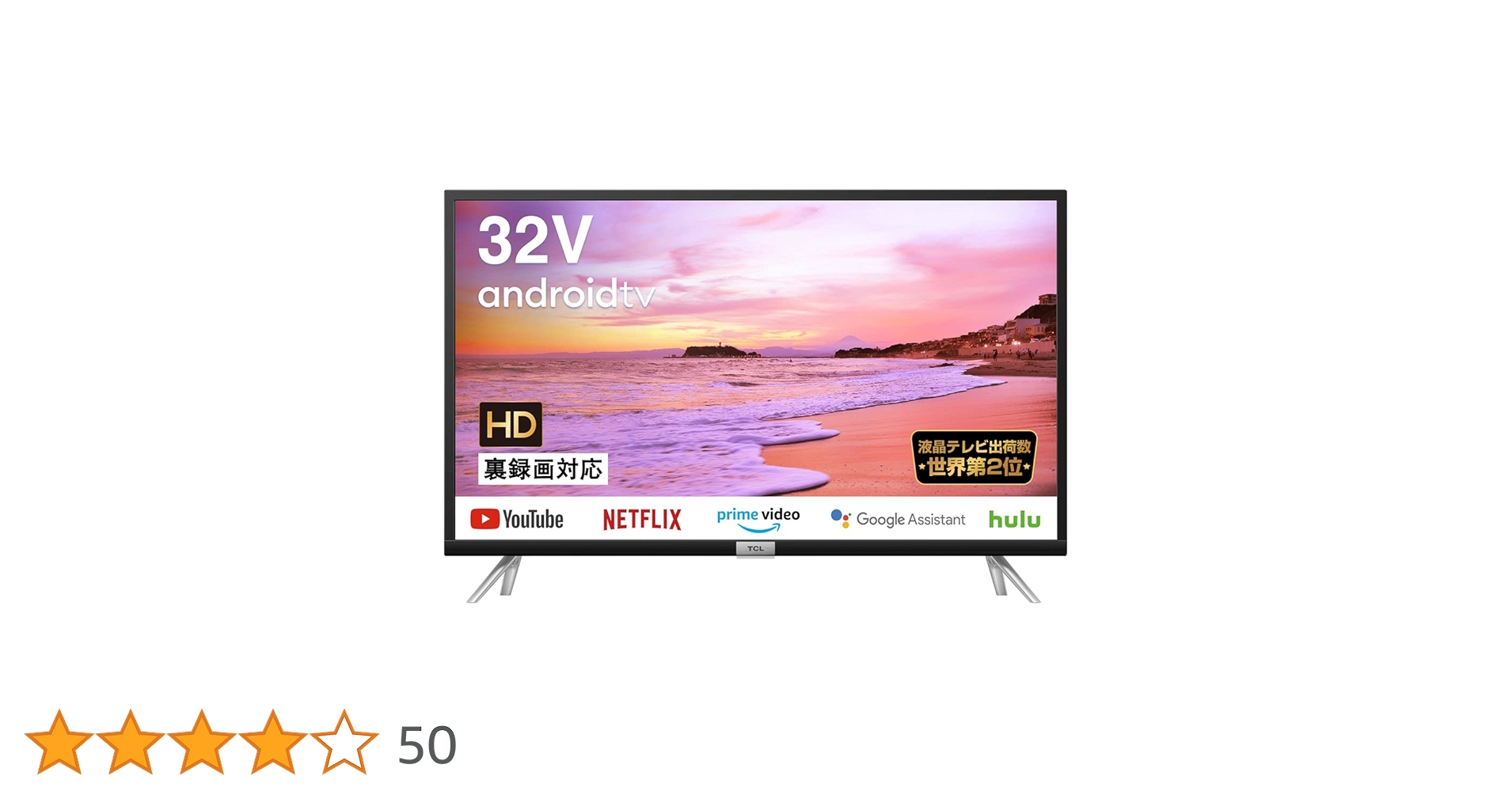 TCL ハイビジョンテレビ　32型 32S518K Amazon | 32S518K [32型2Kチューナー液晶テレビ] | テレビ 通販